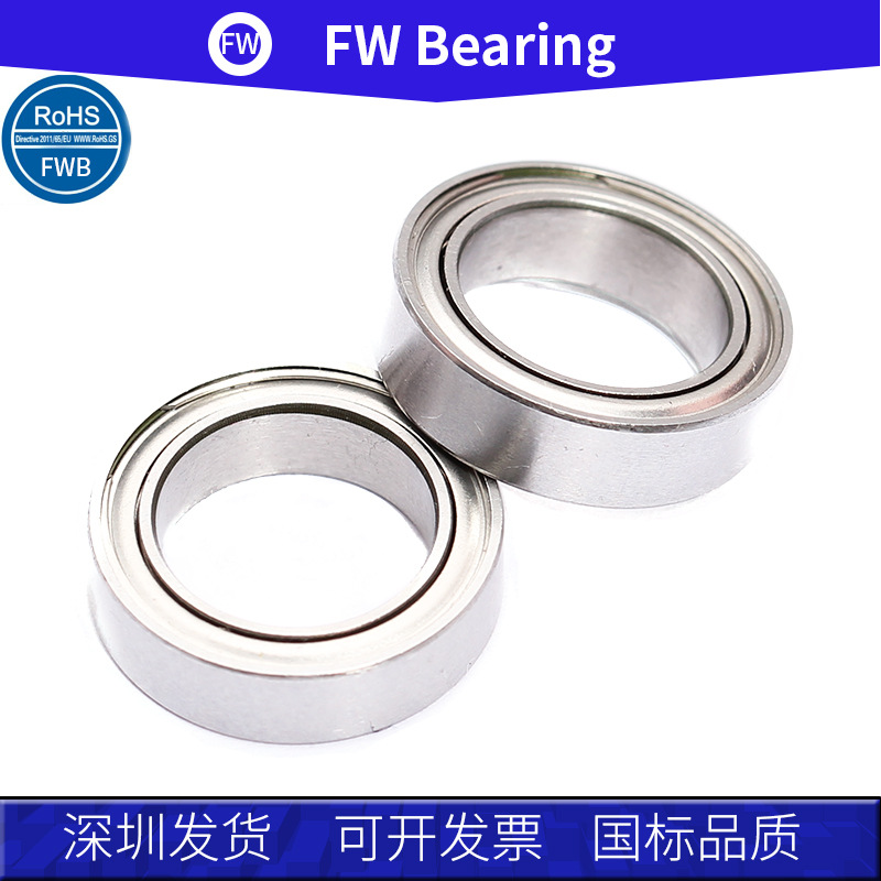 专业生产薄壁深沟球轴承6700ZZ微型轴承10*15*4mm滚珠轴承61700ZZ