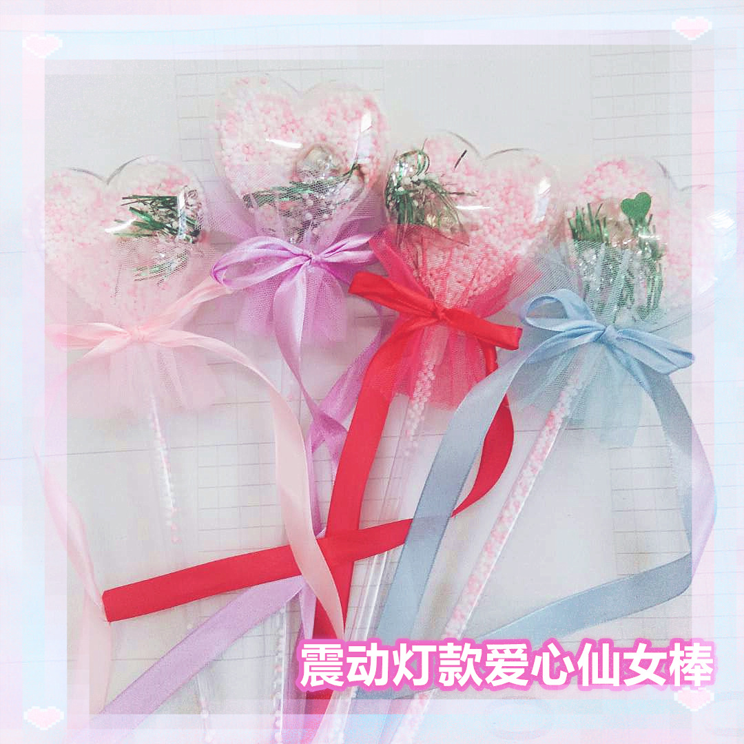 震动灯爱心_副本