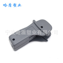 宁波哈盾塑胶产品定制厂家 塑胶产品注塑加工 交期保证