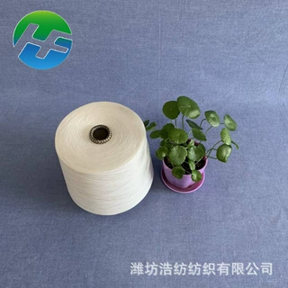 竹纤维纱浩纺纺织 竹纤维涤纶纱线 30支 有机棉竹纤维纱线