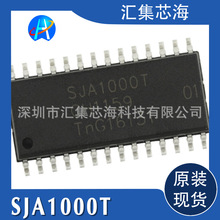 全新 SJA1000 SJA1000T 网络控制器 CAN收发控制器 SOP-28封装