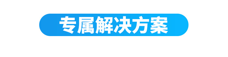 A-卖点_10.png
