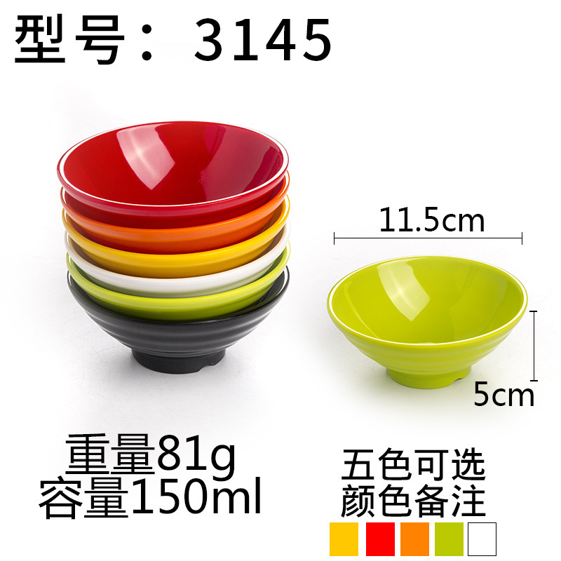 麻辣練専用碗のメラミンは小さい碗のプラスチックの家庭用レストランのホテルの専用のスープの碗の火鍋の店の食器を落とさないでください。|undefined