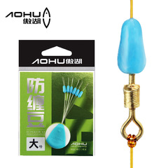 Aohu silicone anti-collision bean swivel anti-tangle bean eight-character ring does not damage the line, anti-tangle, competitive fishing supplies accessories