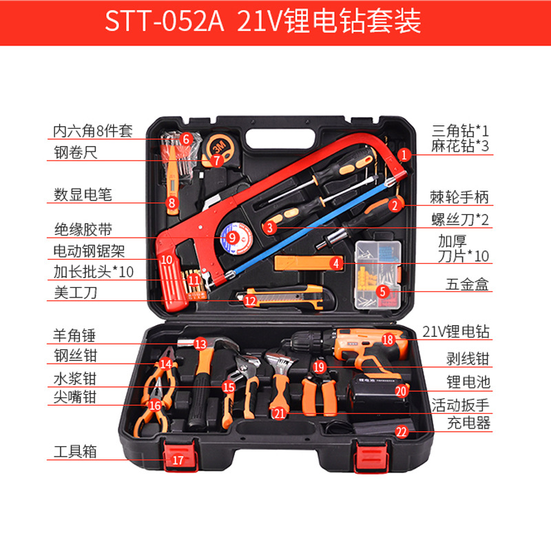 Nuevo hogar coche herramientas de hardware traje 25 Multi-propósito hogar reparación conjunto caja de regalo conjunto fábrica al por mayor