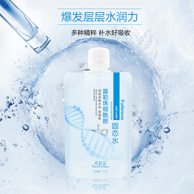 North Nicotinamide moist Replenish water Moisture face Fullerenes Essence liquid Disposable sleep Facial mask
