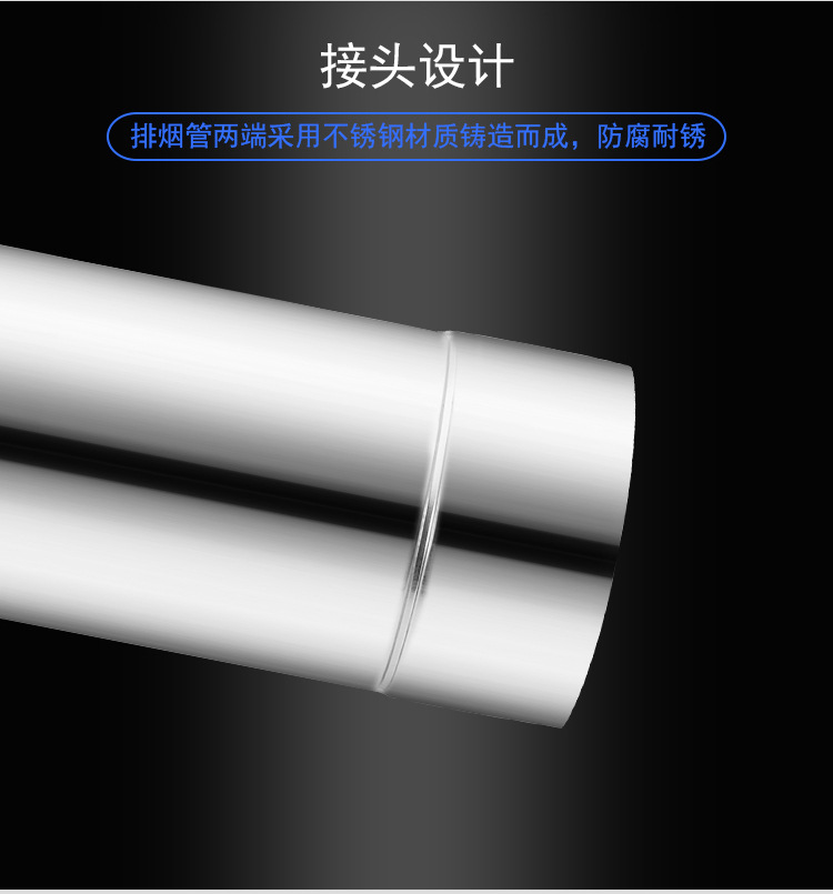 不锈钢烟管_06.jpg