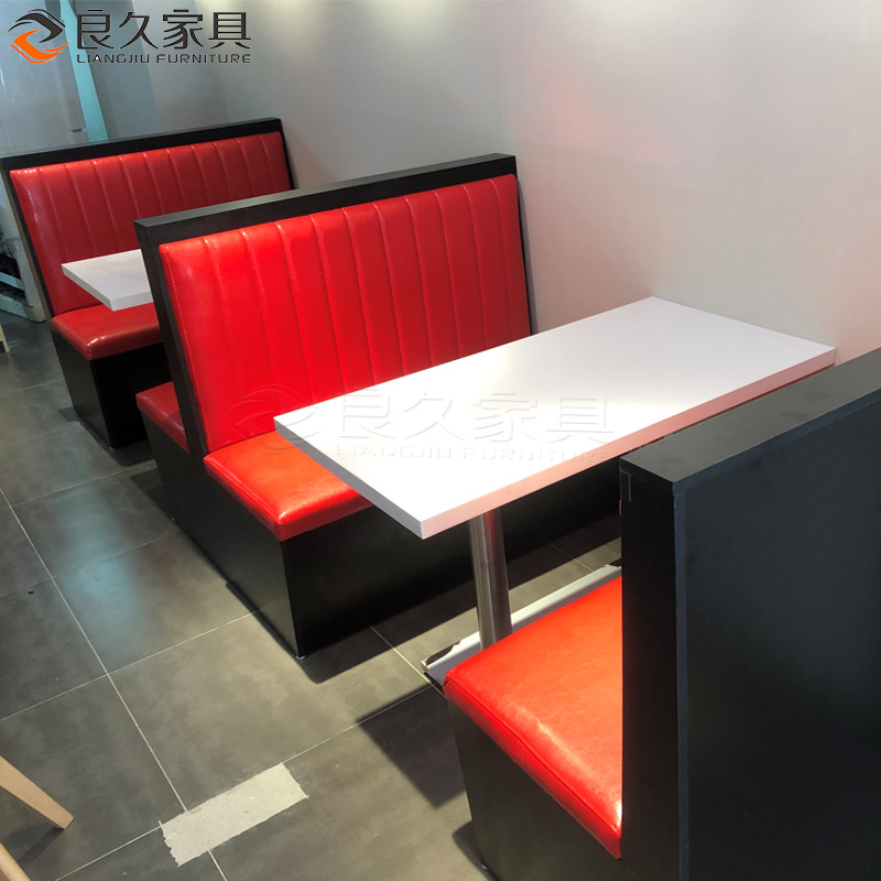 厂家定制奶茶店香港小吃甜品店卡座沙发咖啡厅自选快餐店靠墙沙发