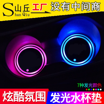automobile LED luminescence Water Coaster non-slip mat Noctilucent vehicle Induction Colorful Interior refit Atmosphere lamp
