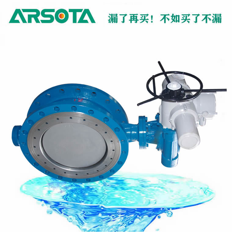 DXQ3204H法兰旋球阀 美标手电动硬密封旋球阀 电动硬密封旋球阀