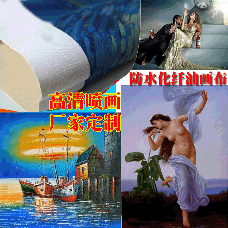 European -style modern waterproof oil canopy cloth photo cloth silk…