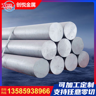 ����7ϵ�Ͻ� 7A04 7075 7A09 LC4 �X�� �X�� �X�� �o�p��Ҏ���Rȫ