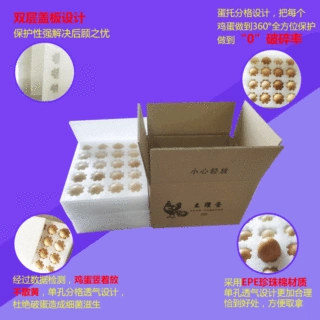 加工定制鸡蛋托