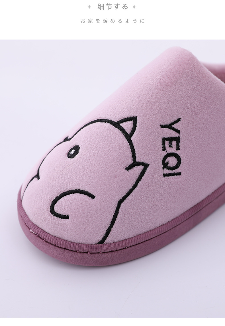 熊拖鞋_14.jpg