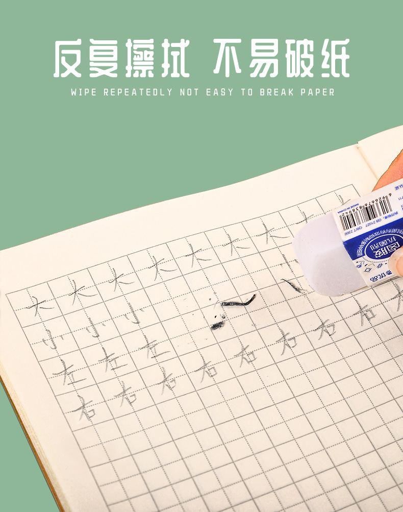 小学生 定制小学作业本定制作业本 笔记本