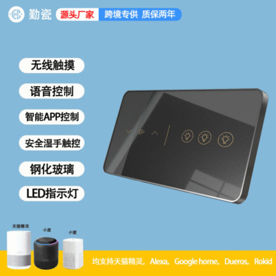 跨境新款zigbee智能触摸开关 涂鸦智能家居 手机app远程控制开关|ru