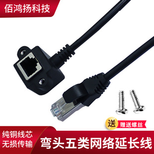 ���^�W�j���L��RJ45����ĸCAT5�W�����L�����̶�������90��ĸ����