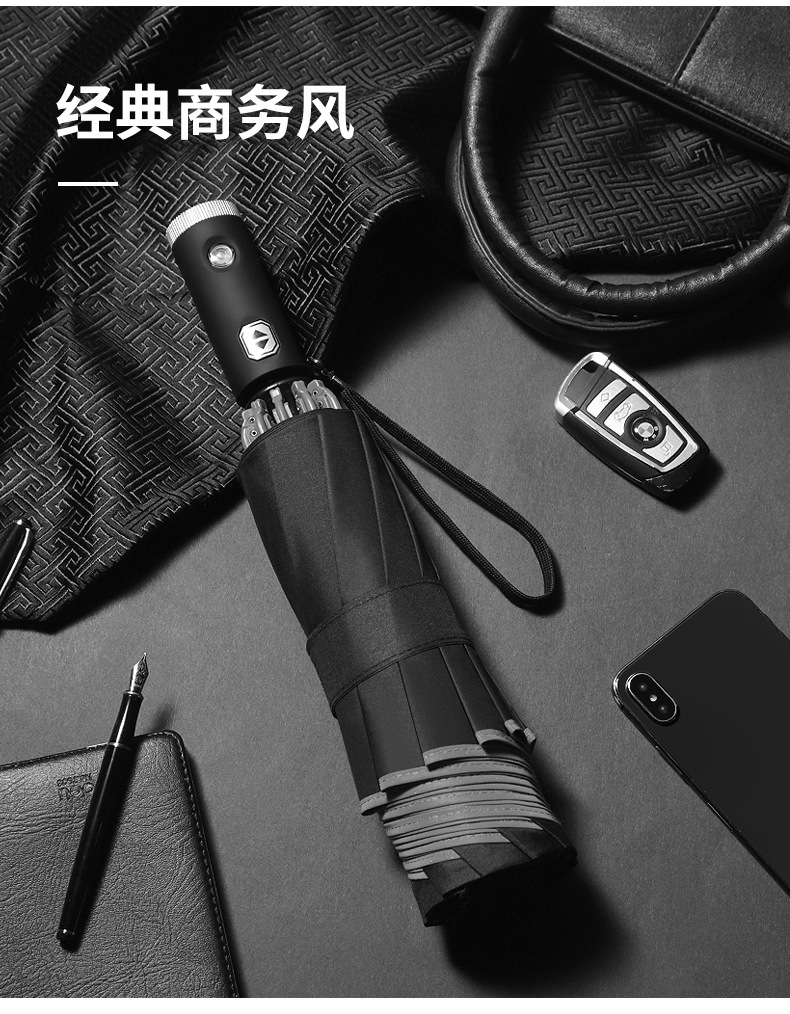 手电筒反向伞_17