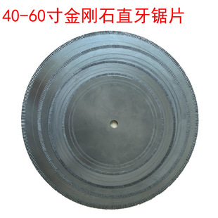 [�S��ֱ�N��40-60�����ʯֱ���Ƭ�����ʯ����ˮ���Ƭ�и�Ƭ
