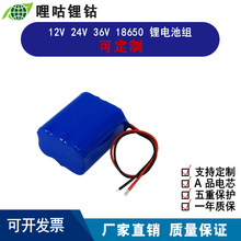 18650﮵ 4400mah 14.8VõԴ õض