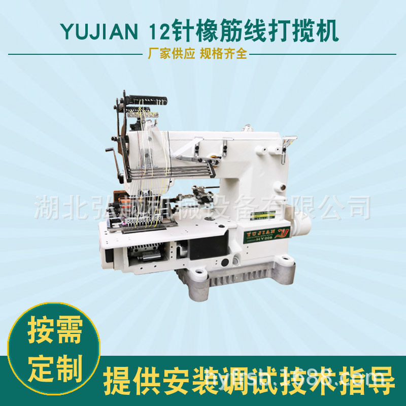 Philip more curtain three-dimensional Embroidery sewing equipment Three-pin Special type Sewing machine