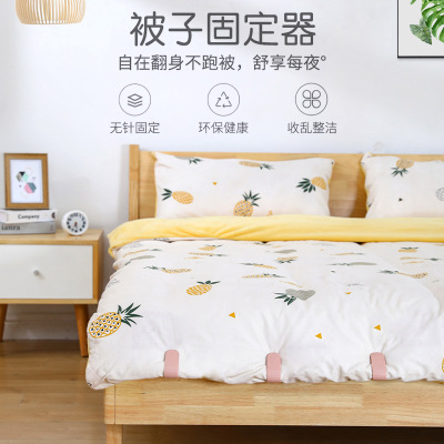 被子固定器防跑卡扣安全无针床单被芯夹子被套固定夹被罩防滑神器|ms