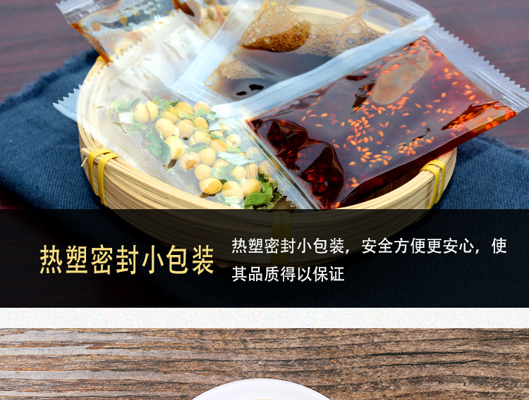 4个包酸辣粉调料详情_05