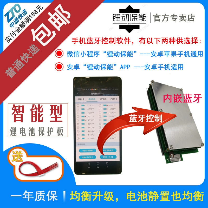 Universal charger, bluetooth