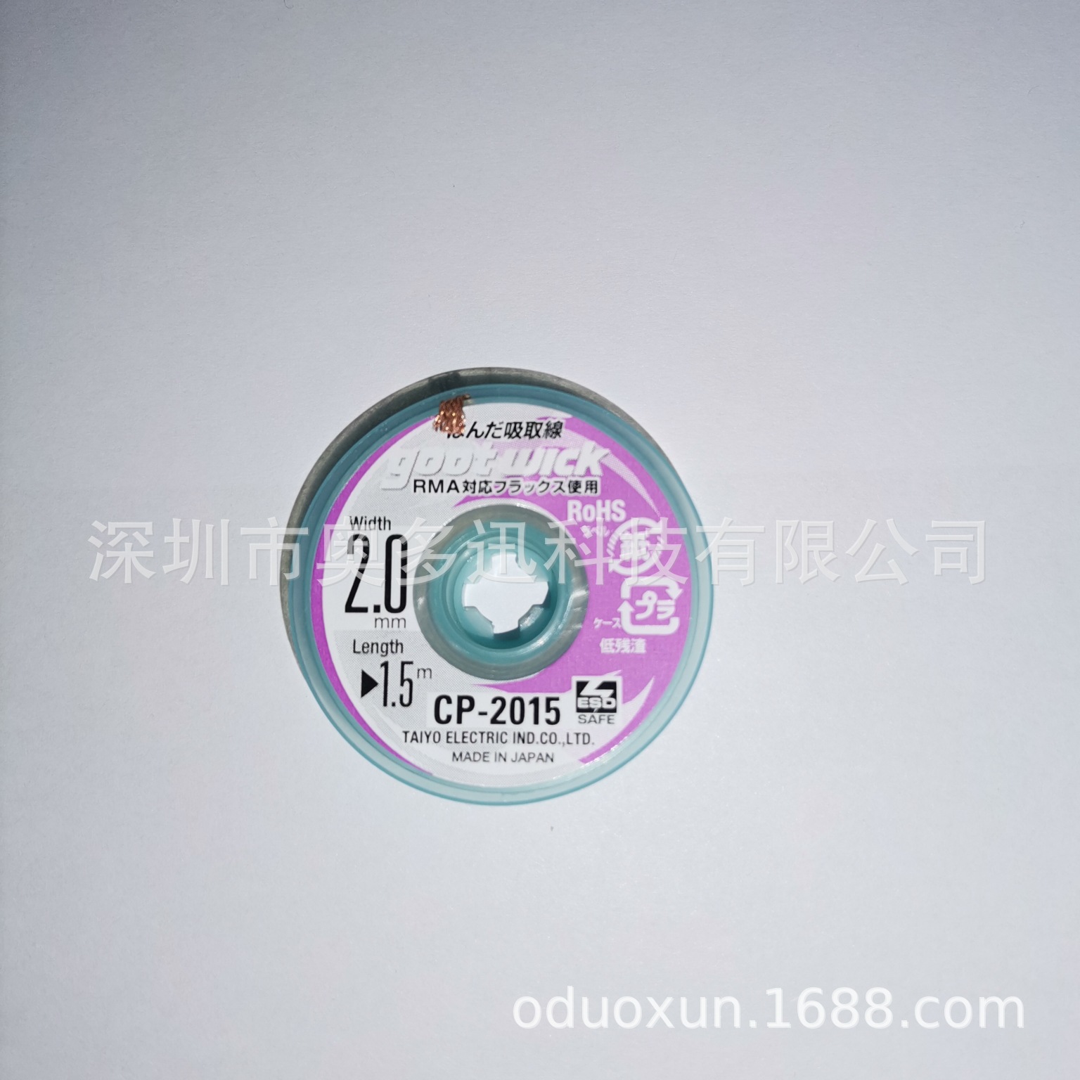 CP-2015-002