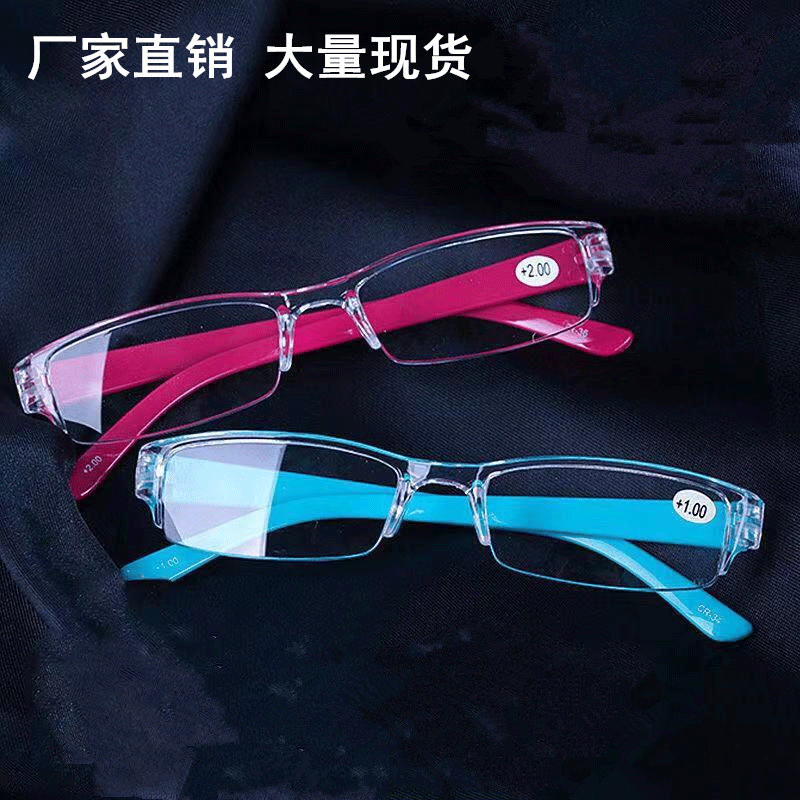 Factory direct sales one ultra light reading glasses HD fashion running Jianghu stall elderly reading glasses 807 Factory direct sales one ultra light reading glasses HD fashion running Jianghu stall elderly reading glasses 807