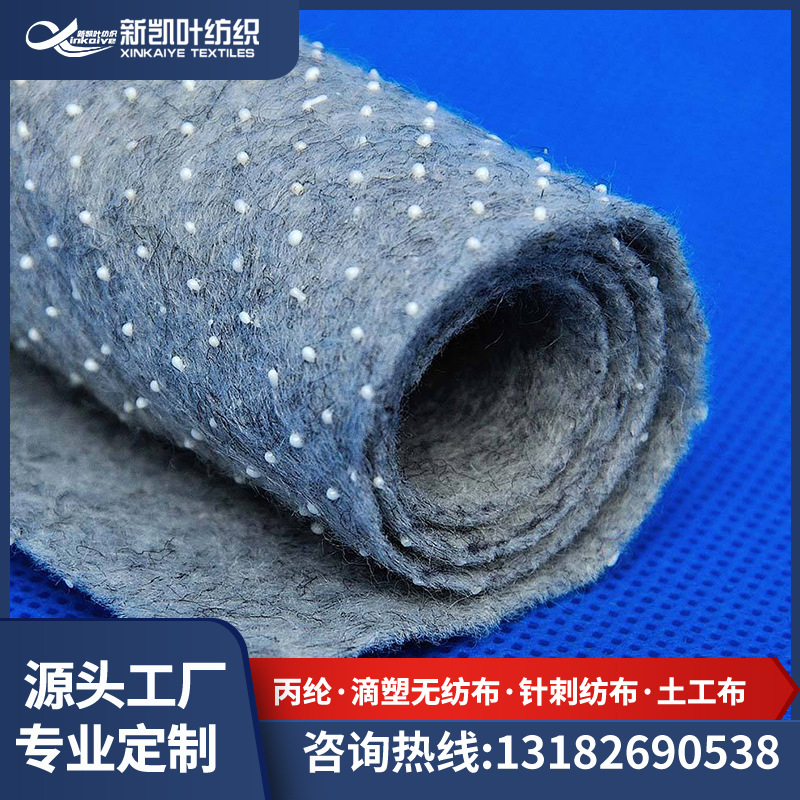 厂家供应涤纶点塑无纺布防止滑滴塑地毯基布
