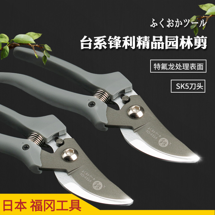 福冈工具   釼   台系锋利园林剪  FO-4313