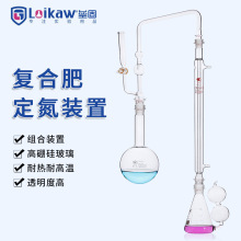 蜀牛 复合肥定氮蒸馏装置总氮定氮仪化肥定氮仪尿素常量定氮仪器