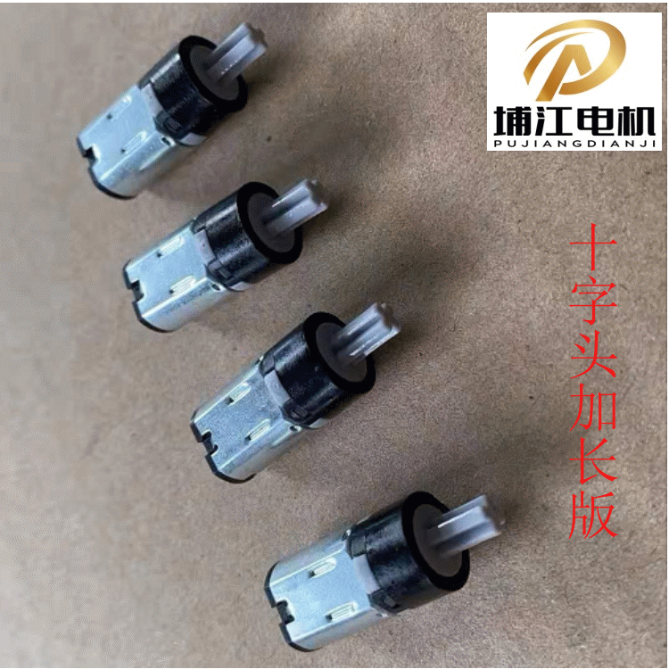 10mm行星减速电机 摩打电机 M10减速电机 小电机风机静音高效
