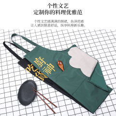 Stall Chef God Eater Washable Polyester Waterproof Oil-Proof Fabric Neck Strap Dual Shoulder Summer Sleeveless Women's Apron