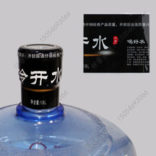 �S���N�� Ͱ�bˮ��s���Ĥ ���^ͨ����⡢ȫ���Ͱˮ�zñ