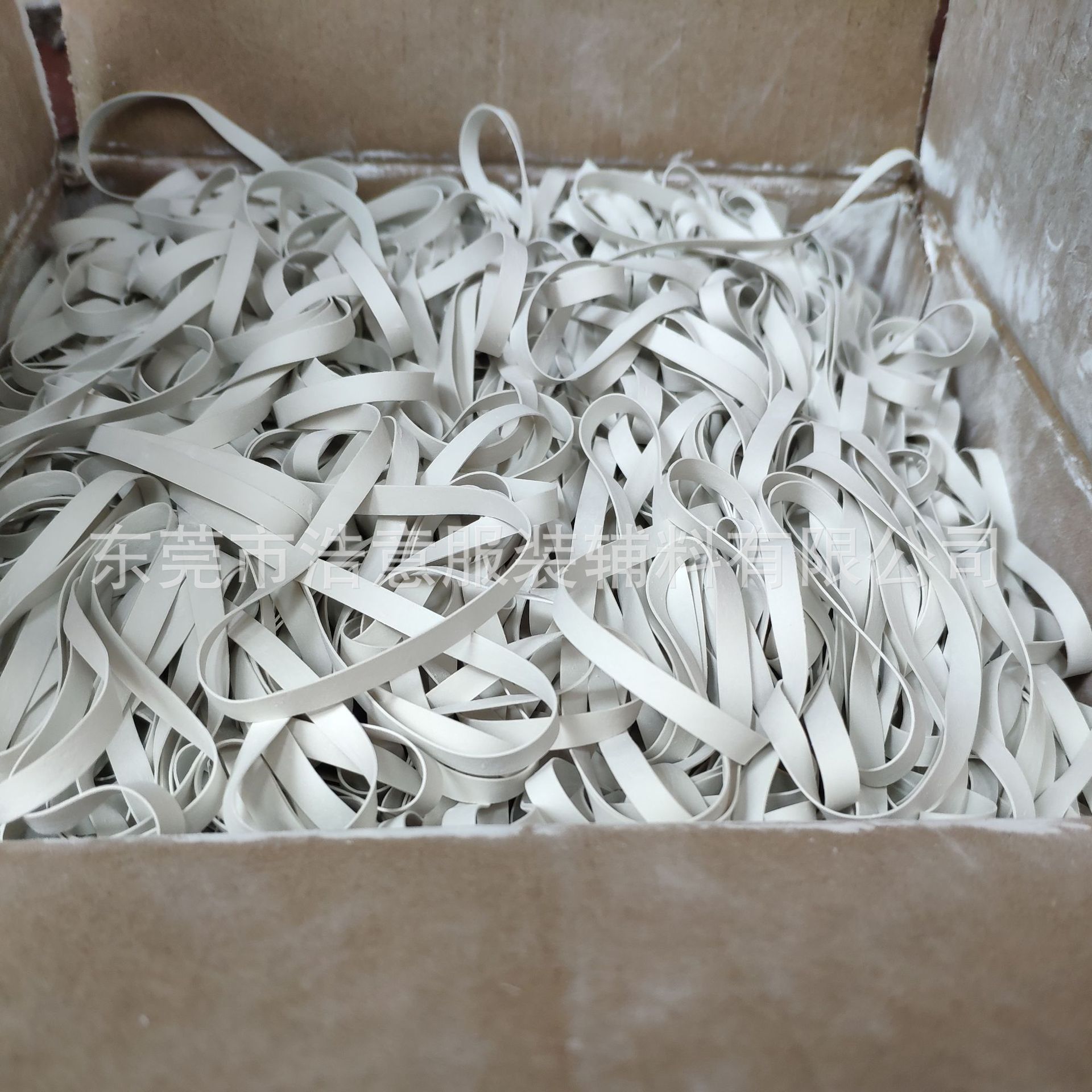 供应天然橡胶带 瑜伽服橡胶带 运动服高弹松紧带 乳胶弹力带