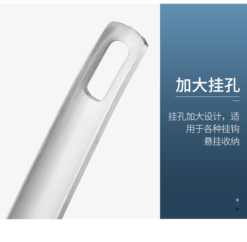 304不锈钢挂壁挂钩火锅汤勺漏勺长柄带钩创意防滑可悬挂汤壳套装.jpg
