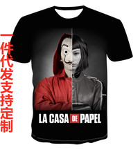 �羳���R�d�¿� ���T�ҕ�� Money Heist���n�ݕr��3D���aӡ��T��