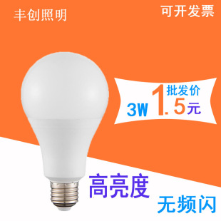 led PlAstic-coAted Aluminum Bulb LAmp E27 Indoor Lighting 3w5w Super Bright led ConstAnt Current A Bulb FActory MAnufActurer
