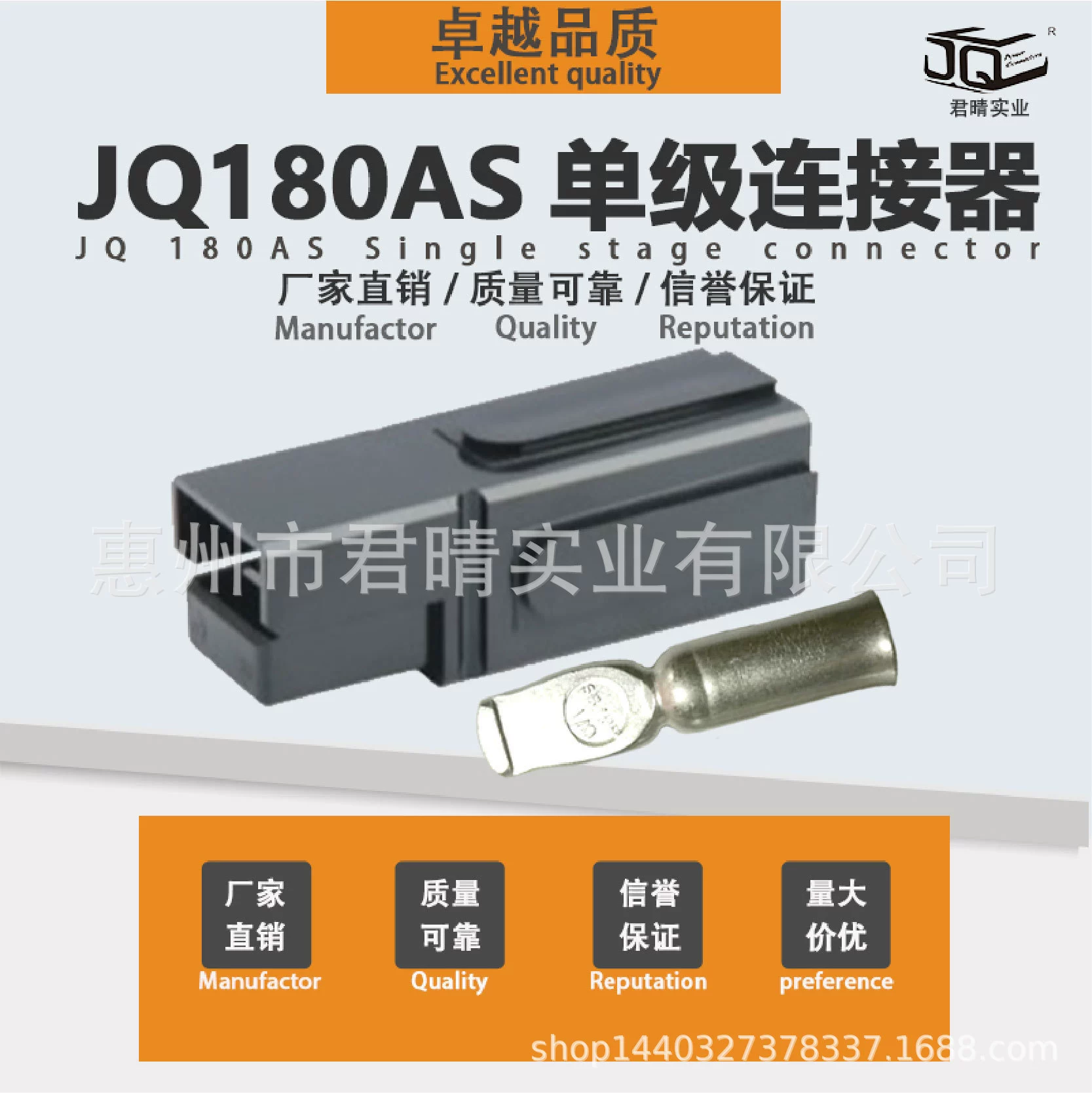 Junqing Одиночная вилка 180A PCB Power сильноточная проводка вставляемый посеребренный клеммный разъем