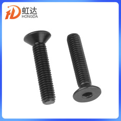 10.9 Grade Countersunk Hex Machine Screw, Black Machine Threaded Bolt, M5 Flat-Head Hex High-Strength Bolt