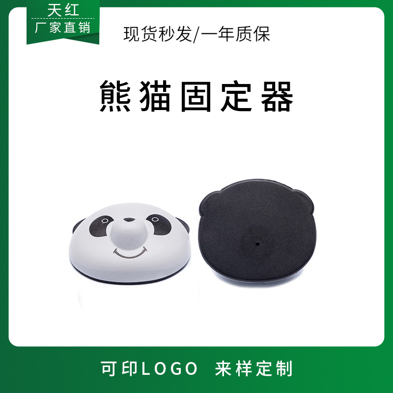 熊猫款被子固定器 全新ABS材料防止戳穿加厚 被子固定器工厂直销|ru