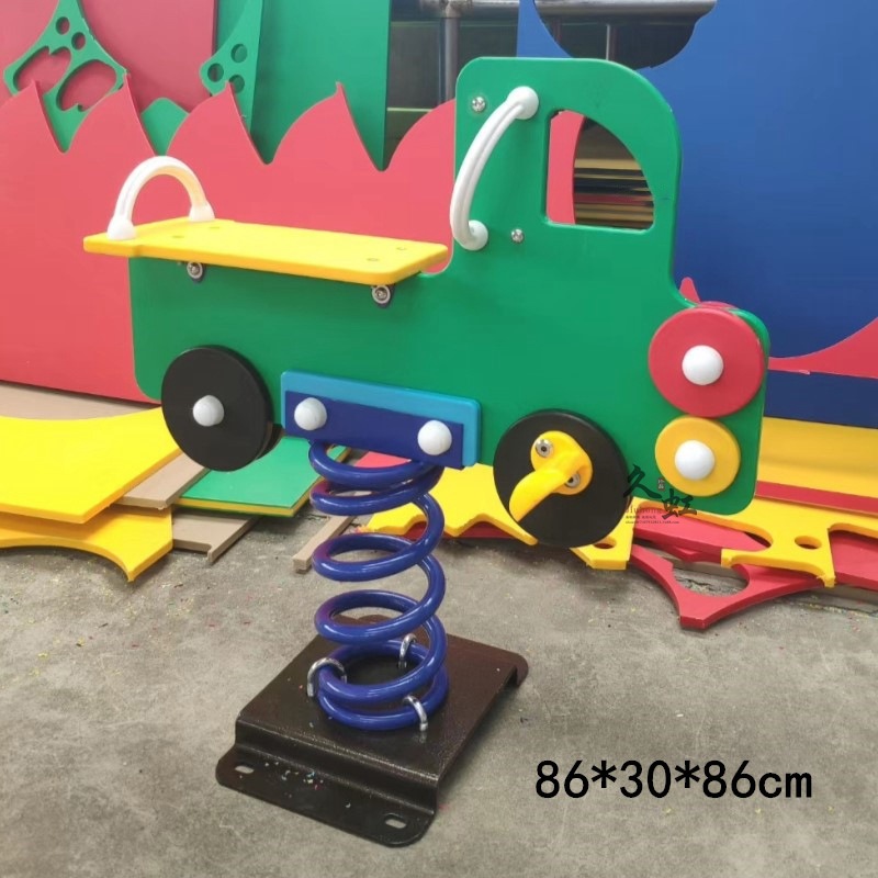 儿童pe板摇摇乐户外游乐园室外弹簧固定摇马幼儿园小区跷跷板玩具