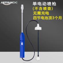 Electric Sprayer늄Ӈ�����������ʩ�ʚ��x�๦�ܿ����D�߉����^