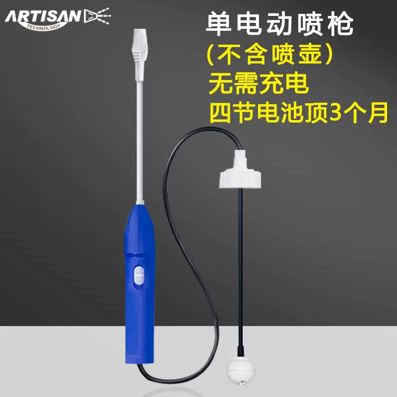 Electric Sprayer电动喷壶消毒浇花施肥杀虫多功能可旋转高压喷头