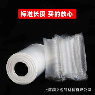 【工厂直销】20cm宽*300米长  防震缓冲葫芦膜气泡袋充气枕填充袋|ms
