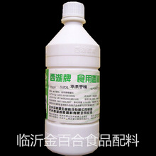 �����O���㾫 ʳƷ���㾫500g