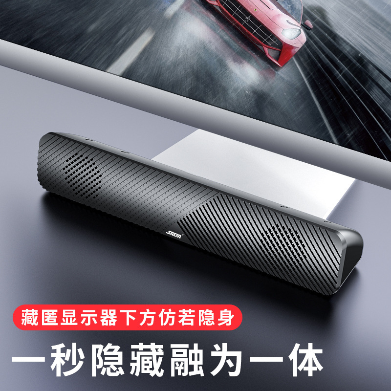 Sada V-108コンピュータオーディオ家庭用デスクトップノートbluetoothスピーカー長条アクティブusbサブウーファ|undefined