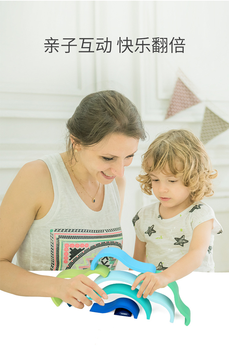 早教儿童益智小号彩虹实木积木隧道玩具互动套装木制美丽心情系列